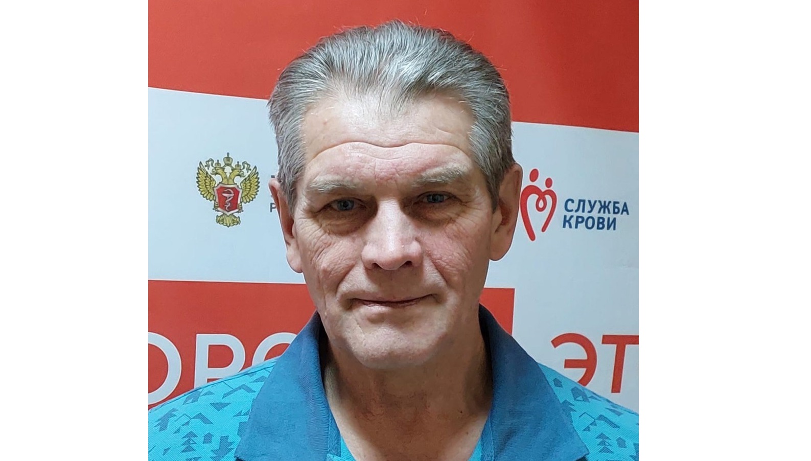 Донор из Вологды совершил 280 донаций крови