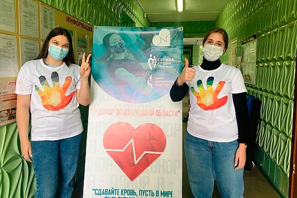 Волгоградские студенты присоединились к донорской акции