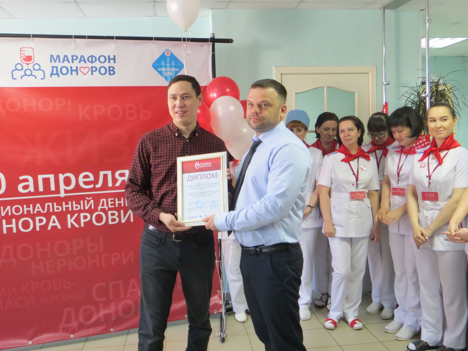 Подведены итоги проекта «Марафон доноров в Нерюнгринском районе»