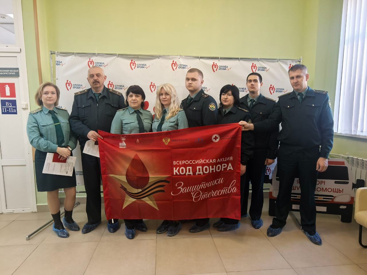 Курские таможенники поучаствовали в донорской акции «На страже жизни»