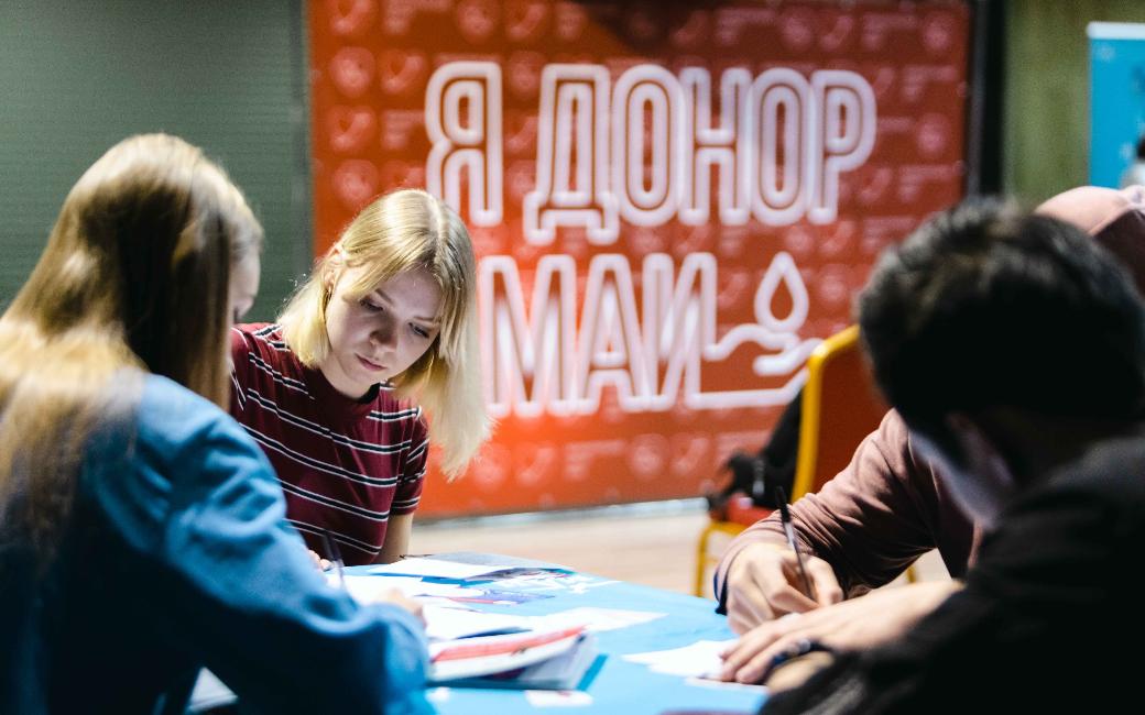 Более 200 студентов Московского авиационного института стали участниками акции «День донора МАИ»