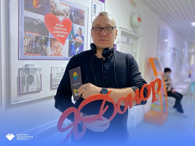 Вдохновляя начинающих доноров: житель Сургута сдал кровь 333 раза