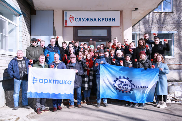 Работники предприятия «Арктика» в Архангельской области присоединились к Всероссийской донорской акции