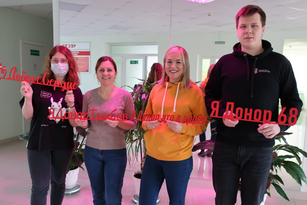 Донорская акция «Я гражданин! Я донор!» коллектива тамбовского отделения компании ««Маркетинг и онлайн продажи» - «ДемисГрупп»