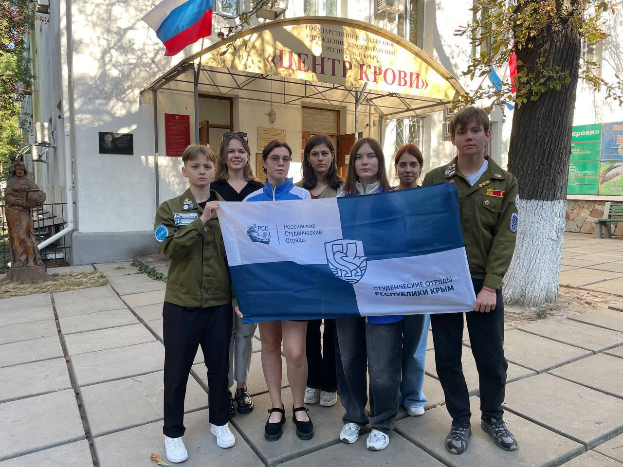 Студенты Крыма сдали кровь, а заработанные деньги направили на строительство молодёжного пространства