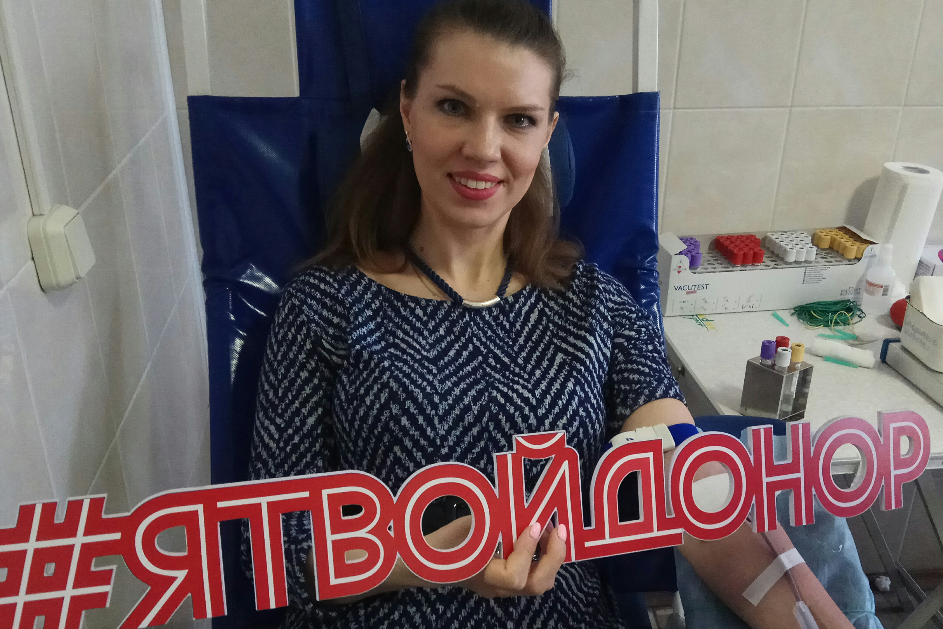 «Протяни руку жизни» – донорская акция в Долгопрудном