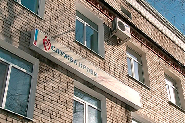 На станции переливания крови в Благовещенске открывают прием  доноров по субботам
