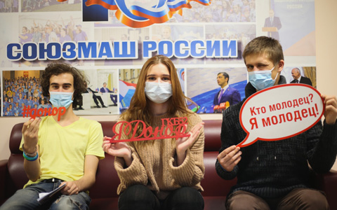 Студенты Московского авиационного института приняли участие в выездной донорской акции