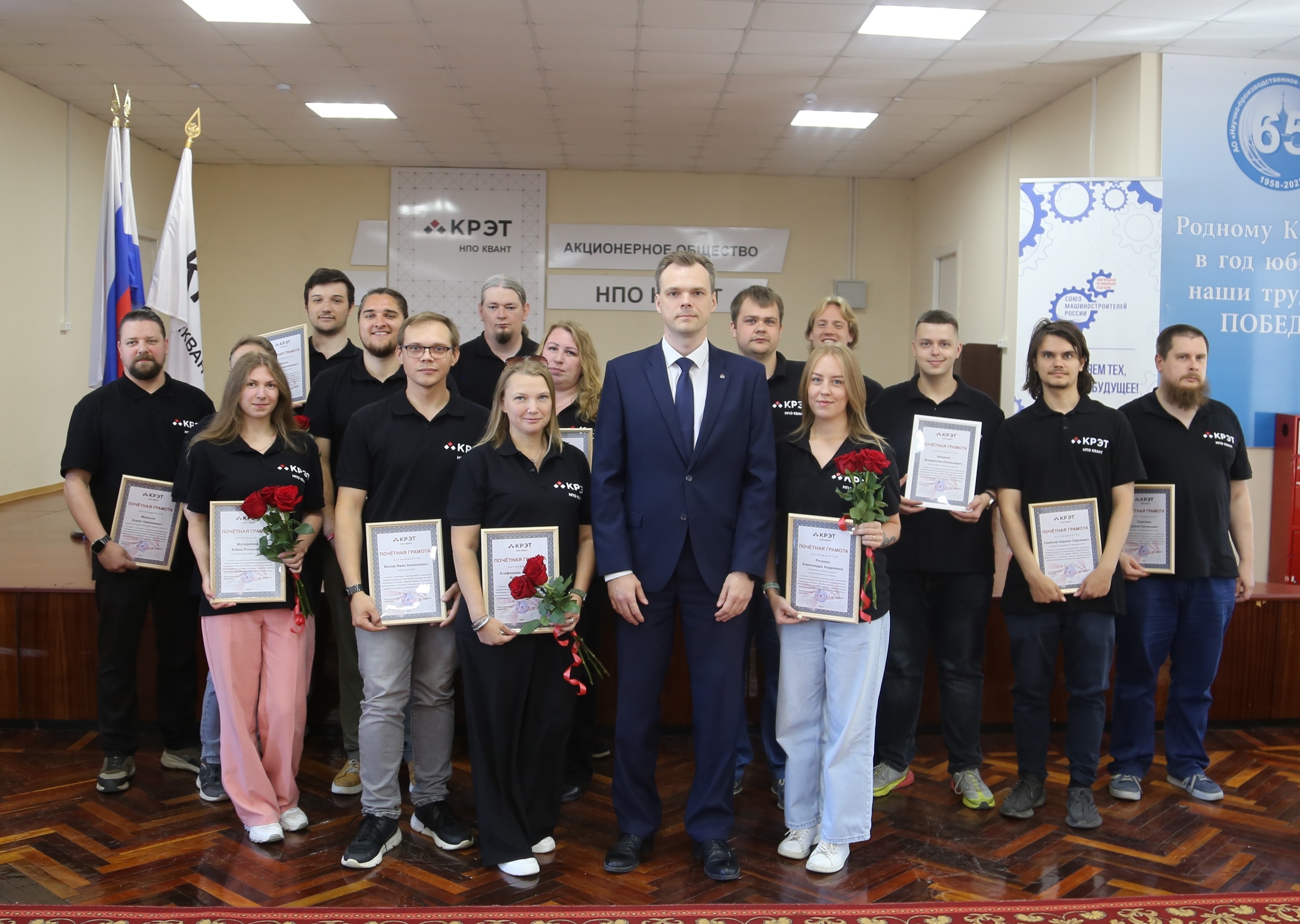 Машиностроителям Новгородской области вручили знаки «Почётный донор «НПО «Квант»