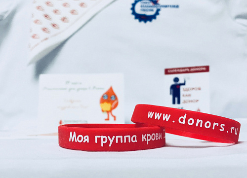 В Новикомбанке прошел юбилейный День донора