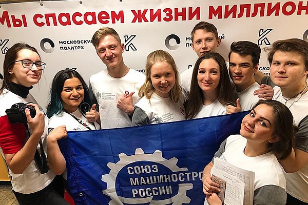 В Мосполитехе прошел День донора 