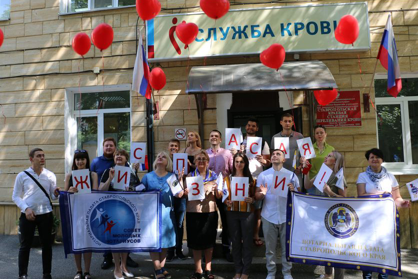 Алые сердечки в небе Ставрополья