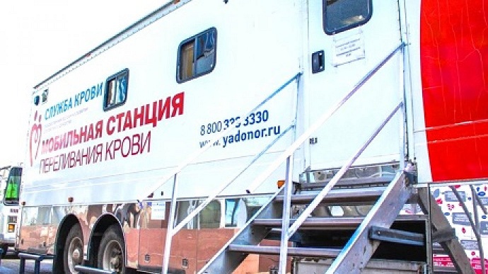 В Пензе мобильный пункт приема крови приглашает доноров