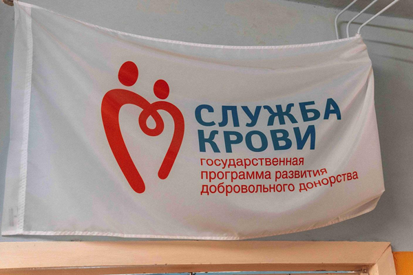 Нововоронежская АЭС: более 80-ти атомщиков стали участниками заключительного этапа донорской акции «Помоги делом»