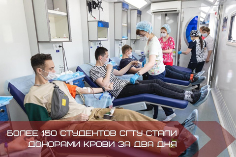 Студенты Саратовского технического университета приняли участие в масштабной акции «День донора» 