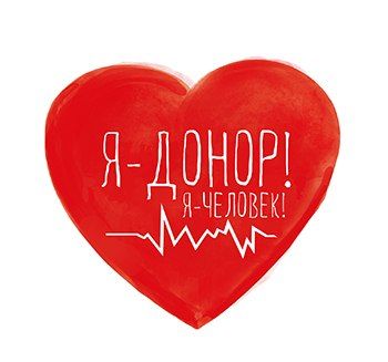 Во МГИК прошел День Донора