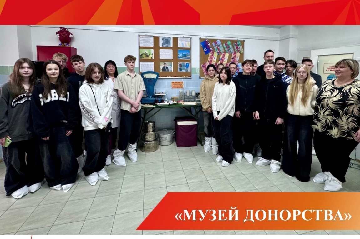 Музей донорства с уникальными экспонатами открыли на Камчатке