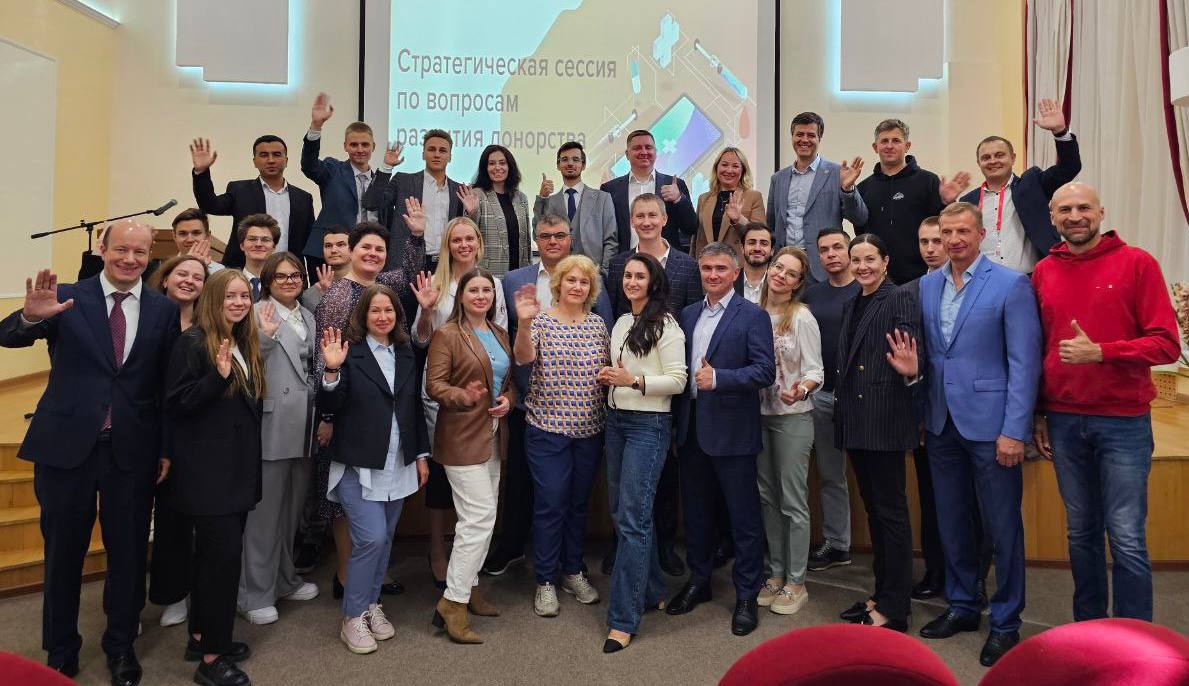 В Центре крови ФМБА России прошла стратегическая сессия по развитию донорского движения