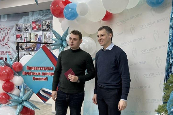 Доноры Приморья получили награду «Почетный донор России»