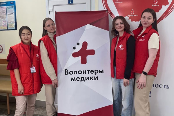 Волонтеры-медики Алтайского края провели донорскую акцию
