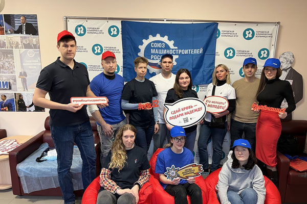 В 12 регионах страны прошла донорская акция работников Объединенной авиастроительной корпорации 