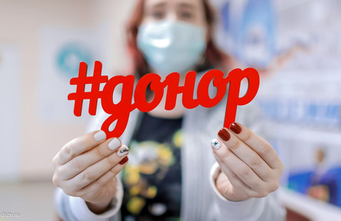 «Мы здесь, чтобы помочь». Молодежный совет Департамента труда и социальной защиты Москвы принял участие в донорской акции