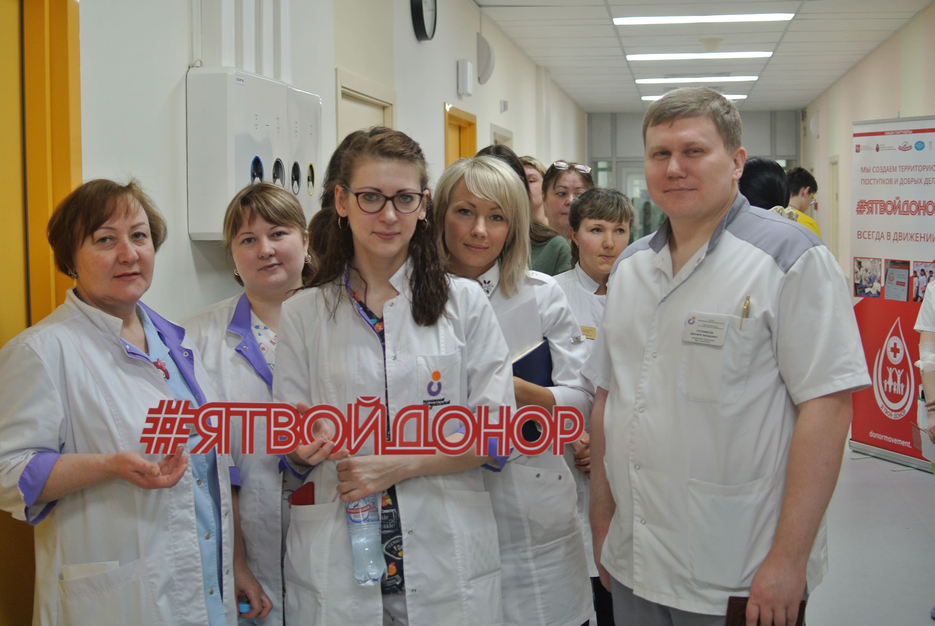 Донорская акция «Протяни руку жизни!» прошла в Щелковском перинатальном центре