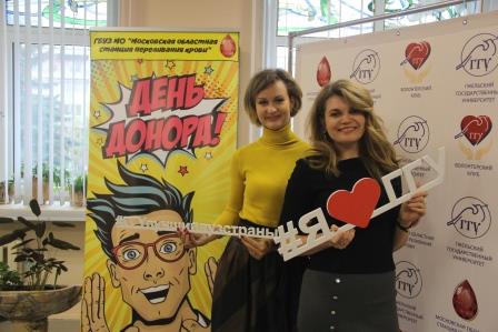 У доноров карантина нет