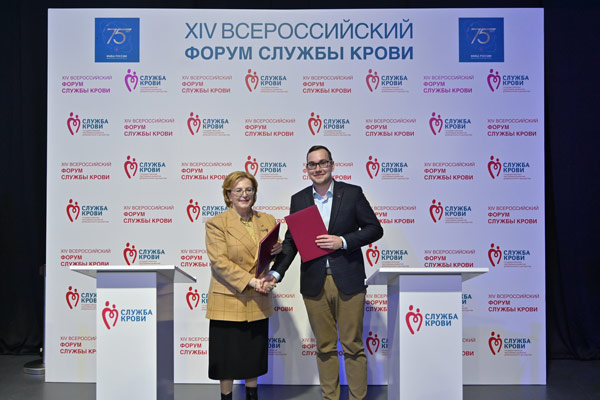 ФМБА России подписало соглашение о сотрудничестве с Российским Красным Крестом