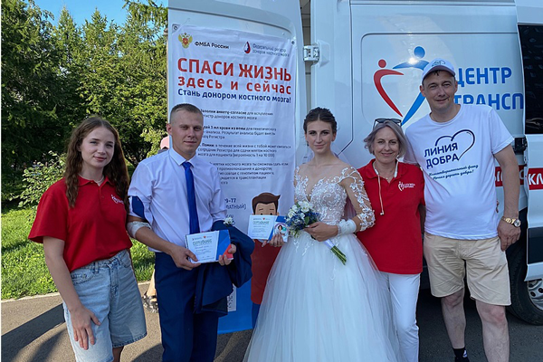 В Красноярске молодожены вступили в Федеральный регистр доноров костного мозга в день свадьбы