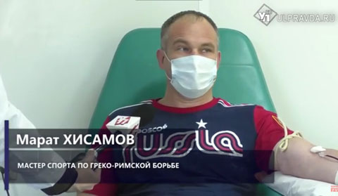 Ульяновские спортсмены пополнят региональный банк службы крови
