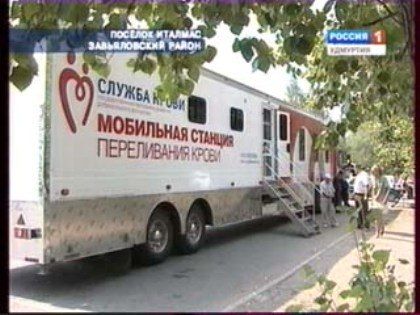 «Донор-мобиль» привлек новых доноров одним своим внешним видом