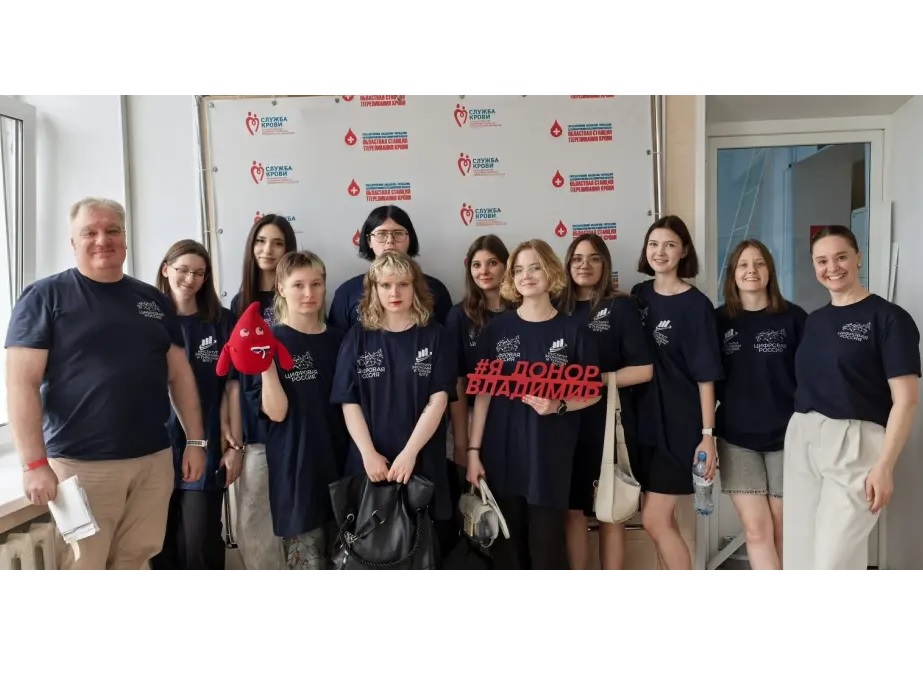 IT-специалисты Владимира стали донорами в ходе всероссийской акции