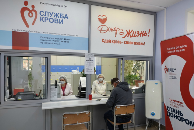 Республиканская станция переливания крови Марий Эл претендует на «Знак качества»