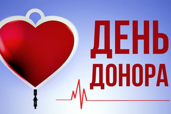 День донора прошел в Павловском Посаде