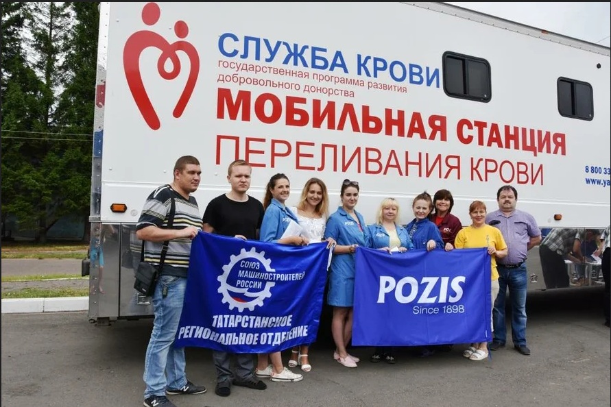 День донора – добрая традиция сотрудников завода POZIS