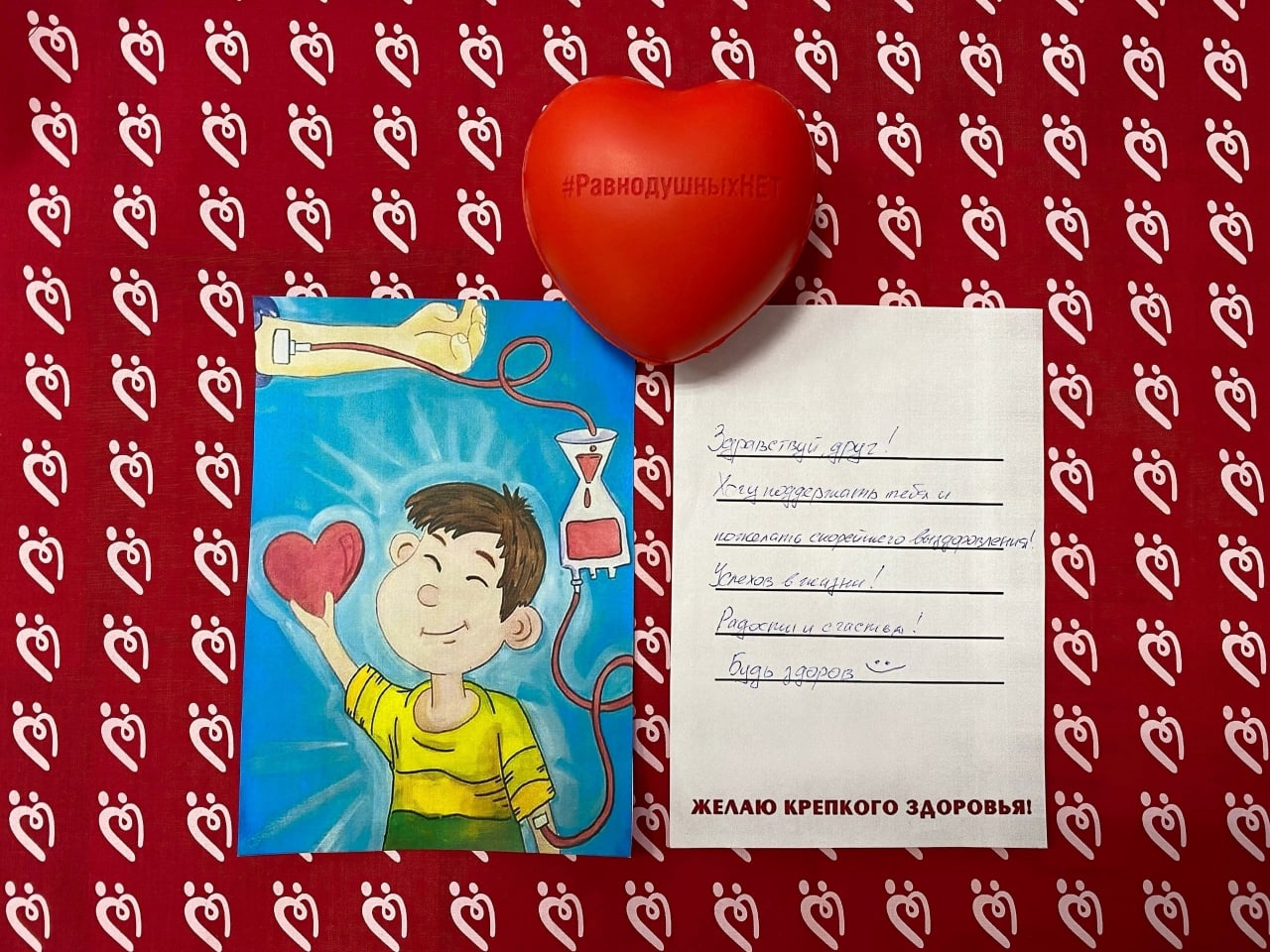 Югорчане продолжают передавать в больницы донорские открытки