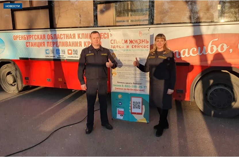 В Оренбуржье судебные приставы присоединились к Всероссийской акции доноров крови