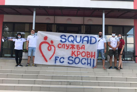 Всероссийский марафон «Молодежки ОНФ» #ОставайсяДонором поддержали футбольные фанаты