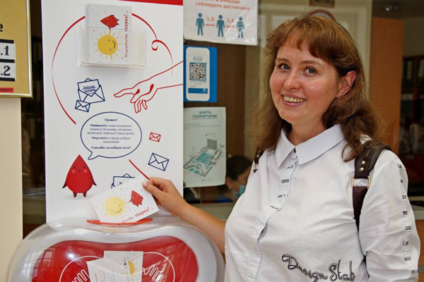 Сотрудники учреждений культуры ЮВАО Москвы приняли участие во Всероссийской донорской акции