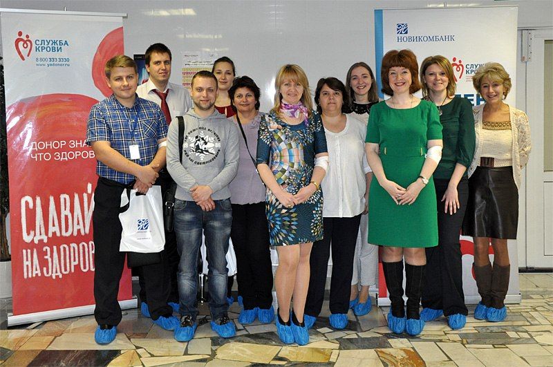 День Донора в Новикомбанке