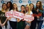 «Патриотки России» сдали кровь в Щукине