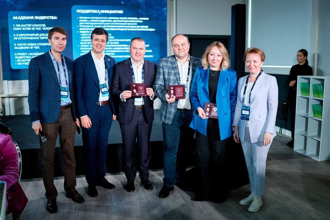 В Москве прошло итоговое собрание Клуба Лидеров России «Эльбрус»