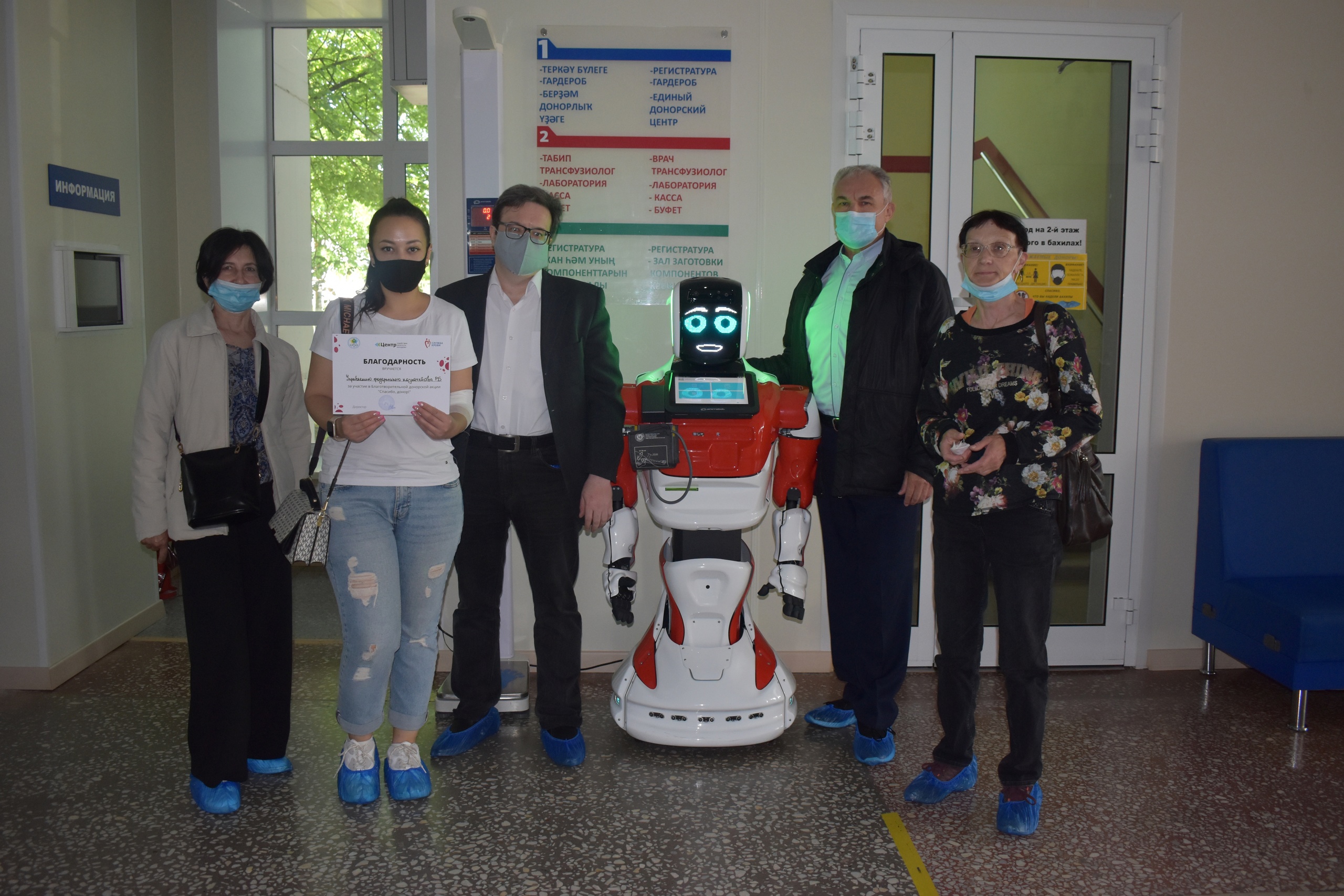 В Уфе прошла благотворительная акция «Спасибо, донор»