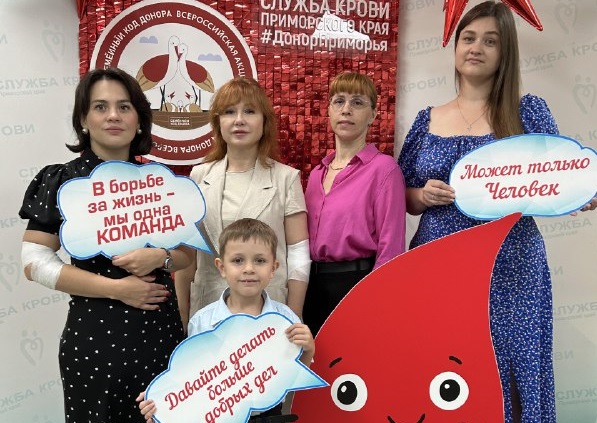 Солидарность в донорстве: Сотрудники Приморского минюста поделились своей кровью
