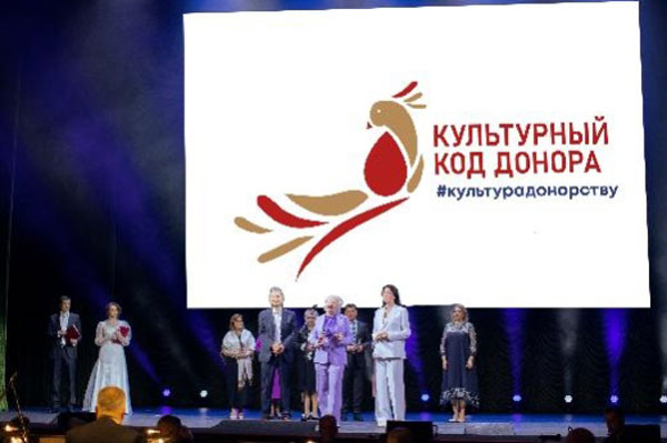 LG – дважды лауреат всероссийской акции «Культурный код донора»