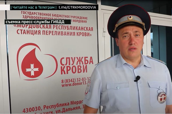 Сотрудники ДПС Мордовии в преддверии Дня образования Госавтоинспекции сдали кровь