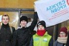В Петрозаводске прошла 8-я акция «День донора на велосипеде»