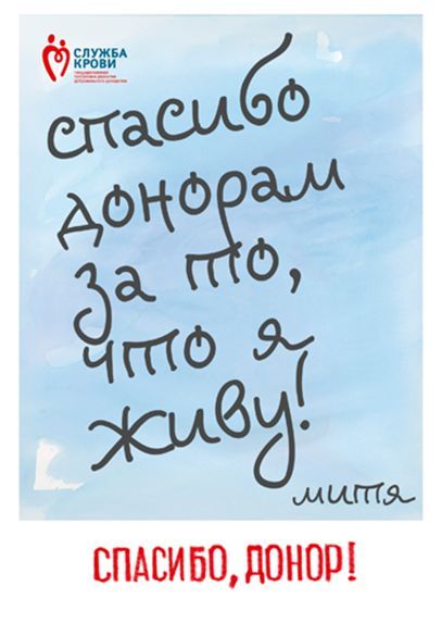 Открытка для неравнодушного человека