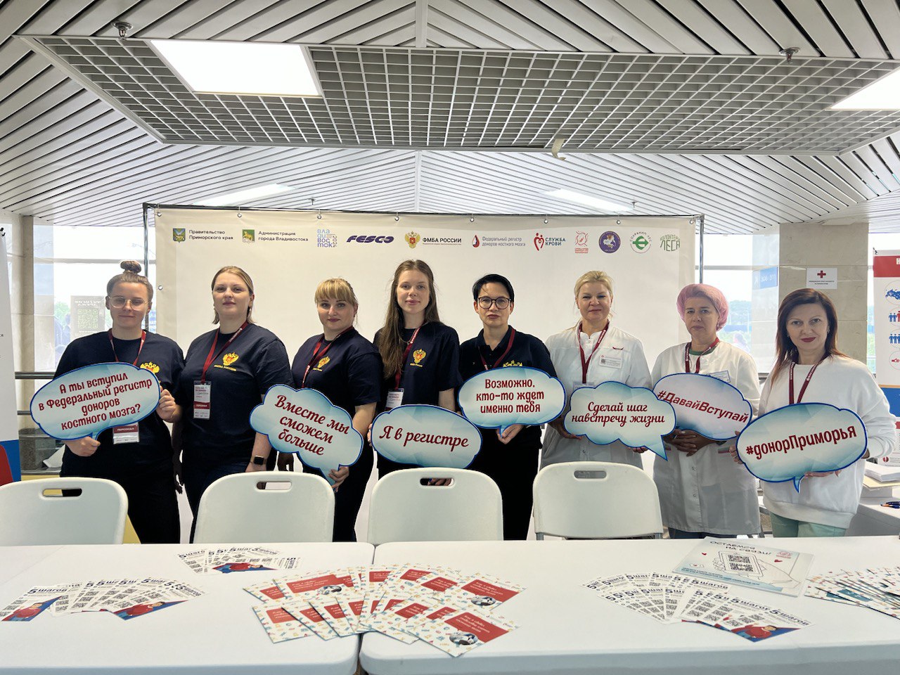 О донорстве костного мозга #ДавайВступай рассказали участникам Восточного экономического форума